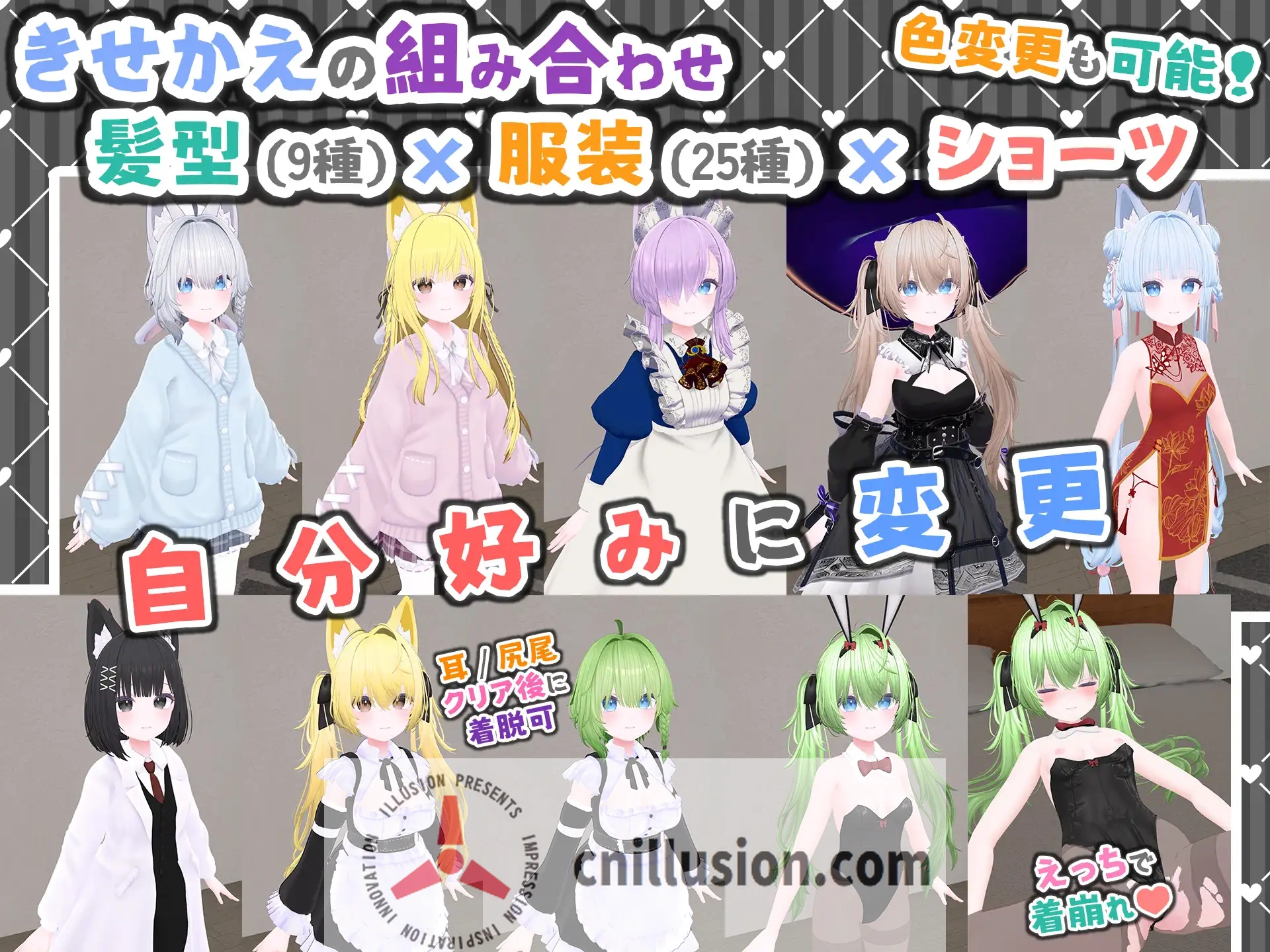 [3D新作/中文/动态] 虚拟女友 VR Cotton 官方中文版 [FM/百度/1.1G]