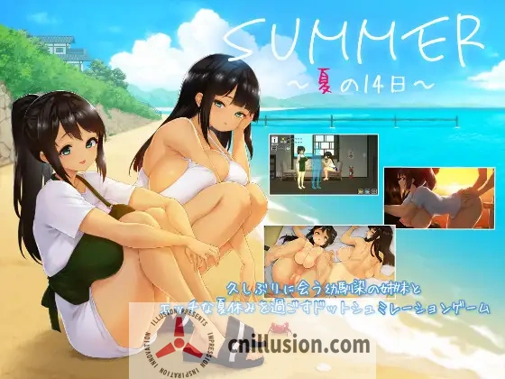 [热门SLG/汉化/更新]SUMMER ~夏天的14日~ SUMMER ~夏の14日~ v1.01 汉化版+存档[FM/百度/1.5G]