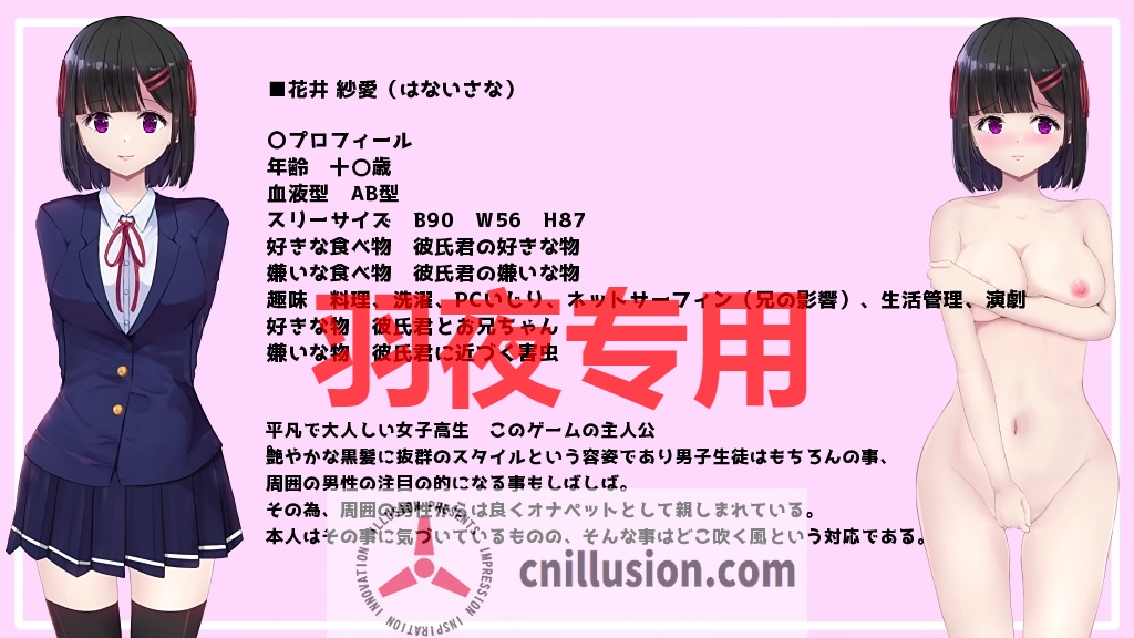 【RPG/机翻/新作预告】MY… 体験版 Ver0.16【1.4G/度盘】