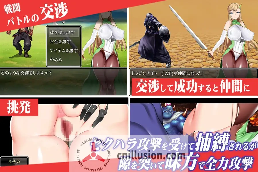 【RPG/汉化】奴隶商人露琪卡的奇幻旅程/奴○商人ルチカ AI汉化版【550M】【微云网盘/直链】