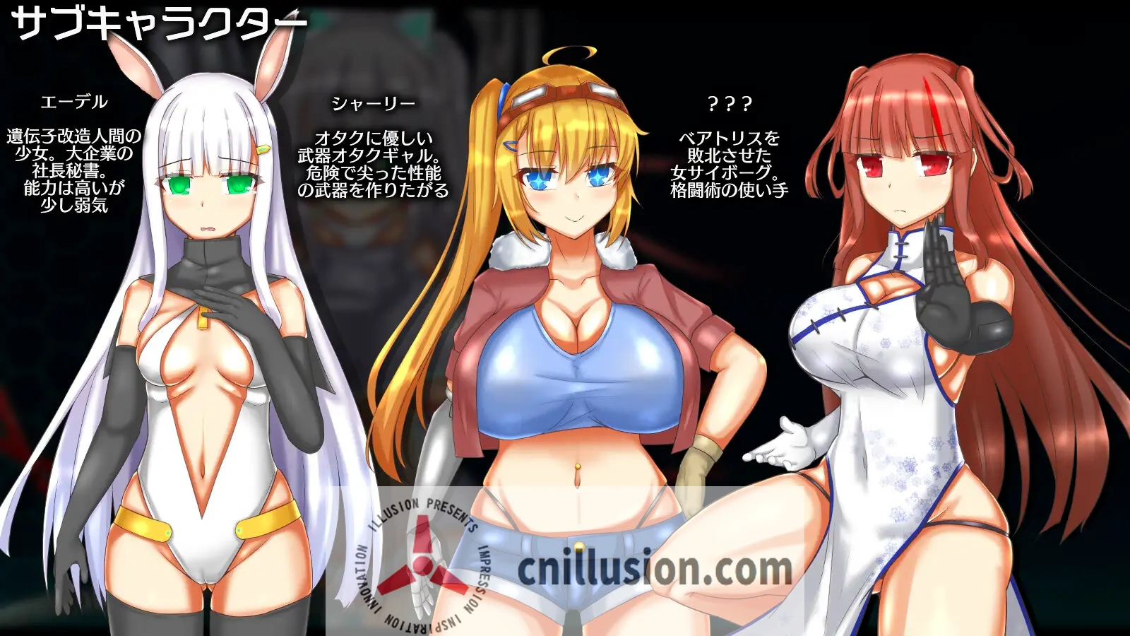 [肉鸽RPG/汉化] 神经元蚀刻 ニューロン・エクリプス V1.3 AI汉化版+存档 [FM/百度/1.3G]