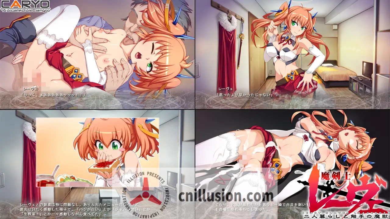 【ADV/汉化/新作】魔剑士蕾欧 两人生活与触手魔兽/魔剣士レーヴェ 二人暮らしと触手の魔獣 AI汉化版【700M】【百度网盘/直链】