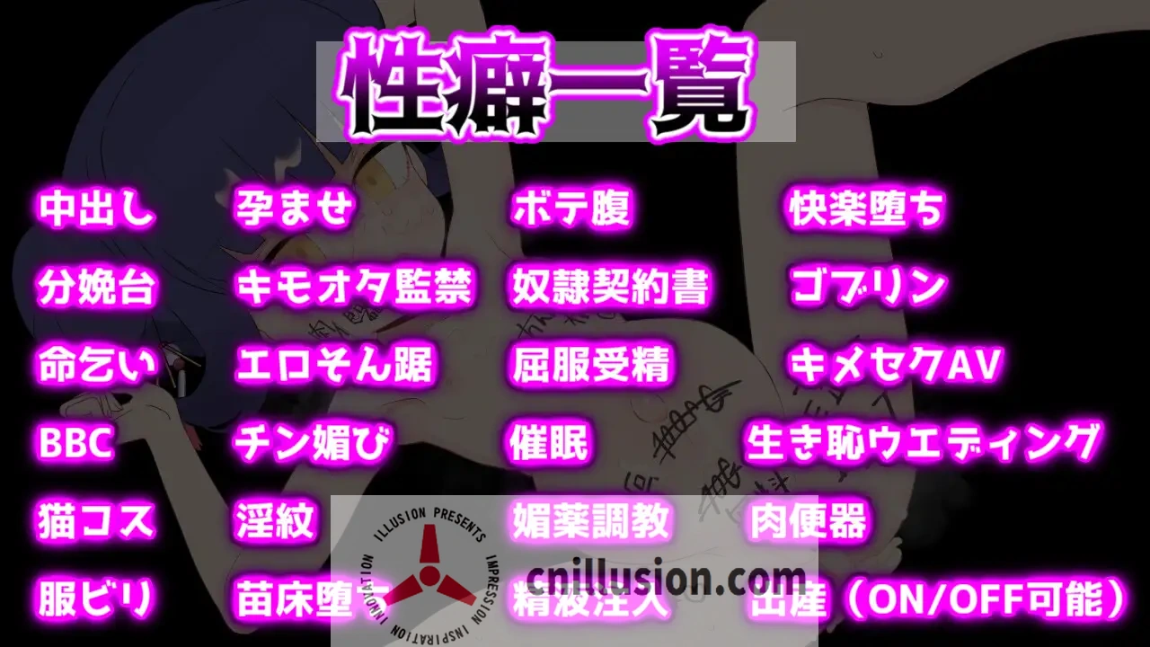 [精品RPG/精翻/更新]屈辱受精洛珑～屈辱受精ロロン～ボテ堕ち屈服宣言まであとX日～v1.5 内嵌汉化版[PC+安卓][FM/百度/2G]