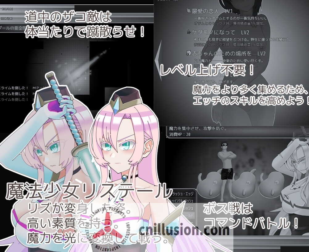 【RPG/汉化/新作】魔法娼女莉丝蒂尔～萌芽的淫靡之种～/魔法娼女リステール ～芽吹く淫らのタネ～ Ver1.01 AI汉化版【1.8G】【微云网盘/直链】