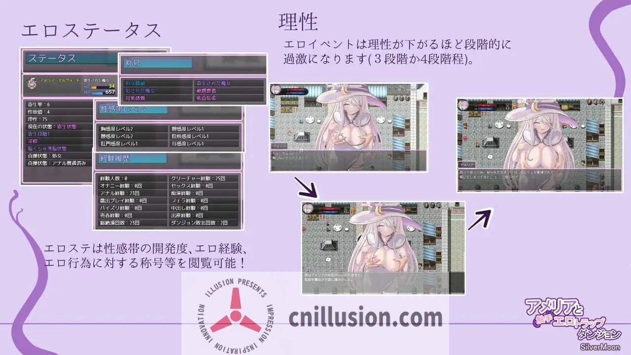 [精品RPG/中文/更新]艾梅莉亚与色色触手迷宫 アメリアと触手エロトラップダンジョン v1.42 官中步兵版[FM/百度/1.6G]