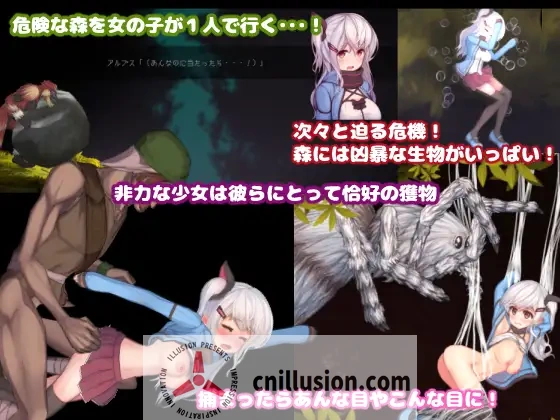 【ACT/汉化/动态】阿尔普斯与危险的森林/アルプスと危険な森 精翻汉化步兵版+全CG【2.5G】【微云网盘/直链】