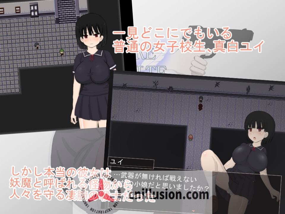 【精品RPG/汉化/NTR】纯白无瑕/ピュアホワイト Ver2 AI汉化版【2.9G】【微云网盘/直链】