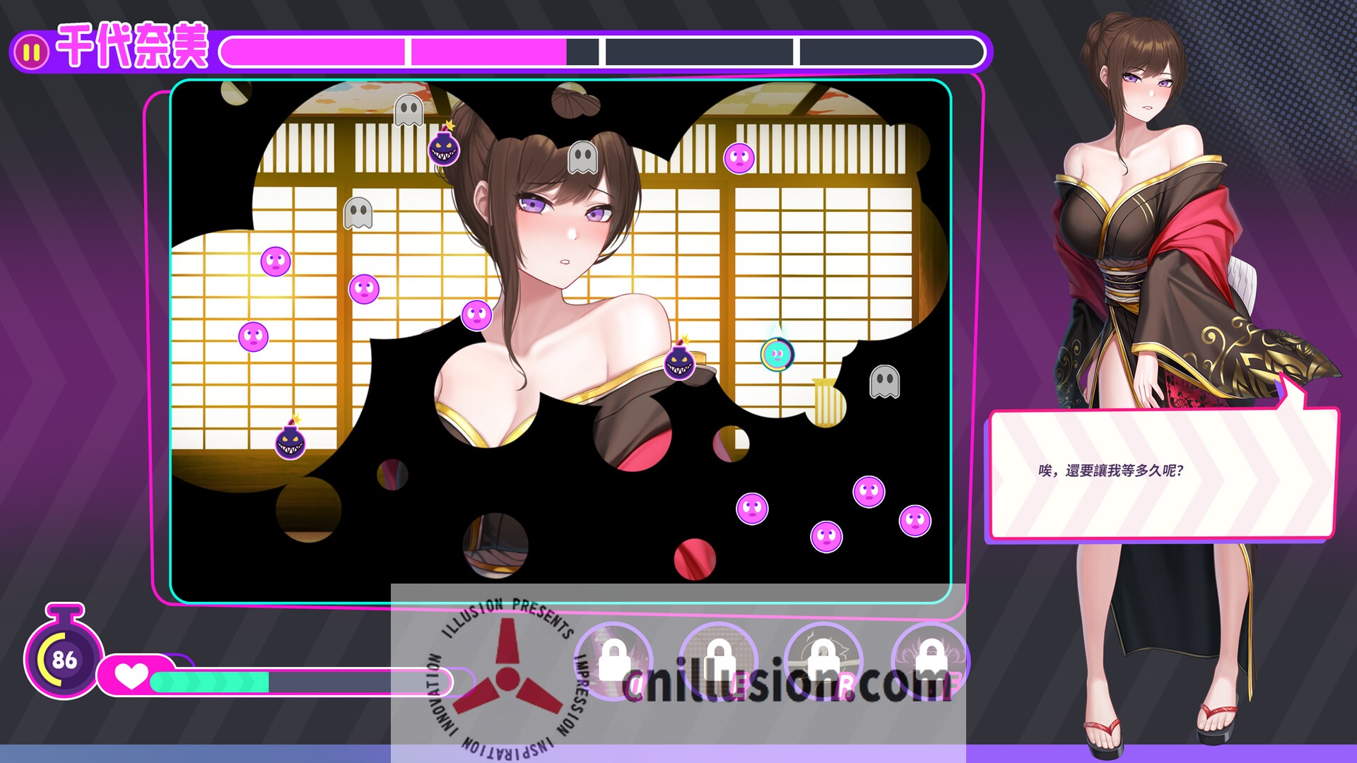 [SLG/官中/射击] 擦除少女~欲望都市的少女与复仇者~ 官方中文 [355M/FM/WY]