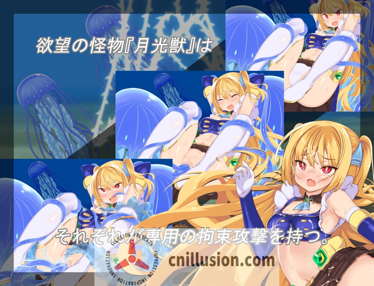 【RPG/汉化】月装战姬 葵/月装戦姫アオイ Ver1.02 AI汉化版【1G】【微云网盘/直链】