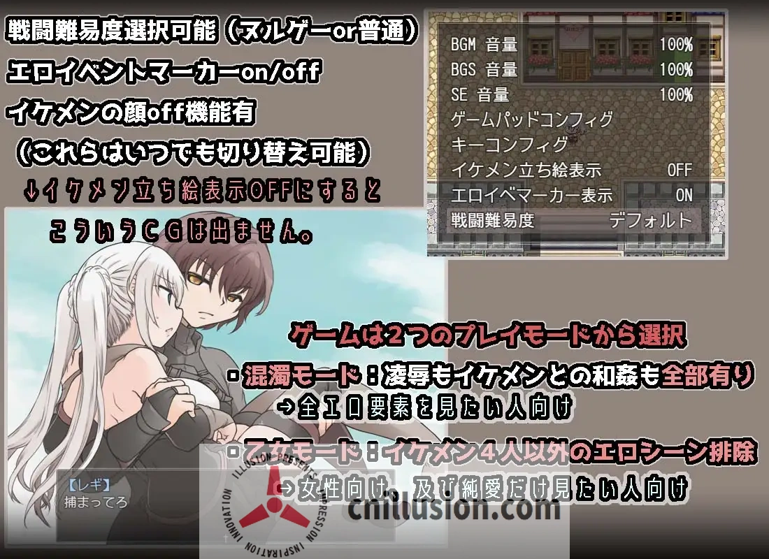 【RPG/汉化/新作】苍天之丝黛拉/蒼天のステラ 【PC+安卓joi/638M】【百度网盘/直链】