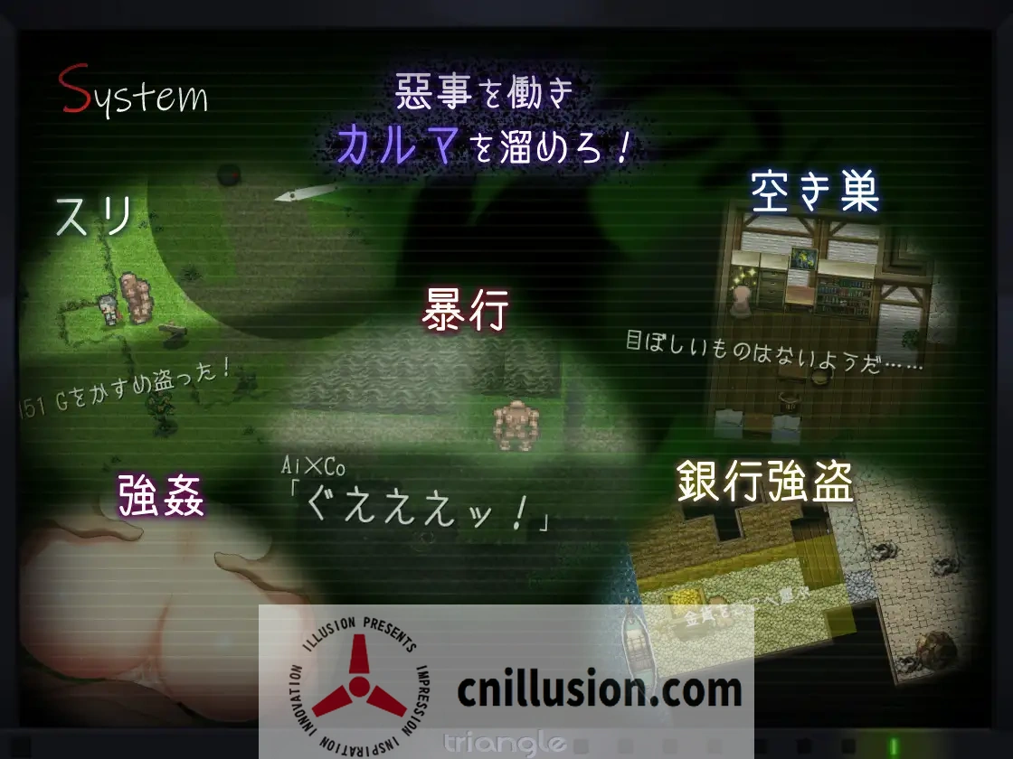 【爆款RPG/汉化】タナトス-Thanatos- 精翻汉化版【5G】【微云网盘/直链】