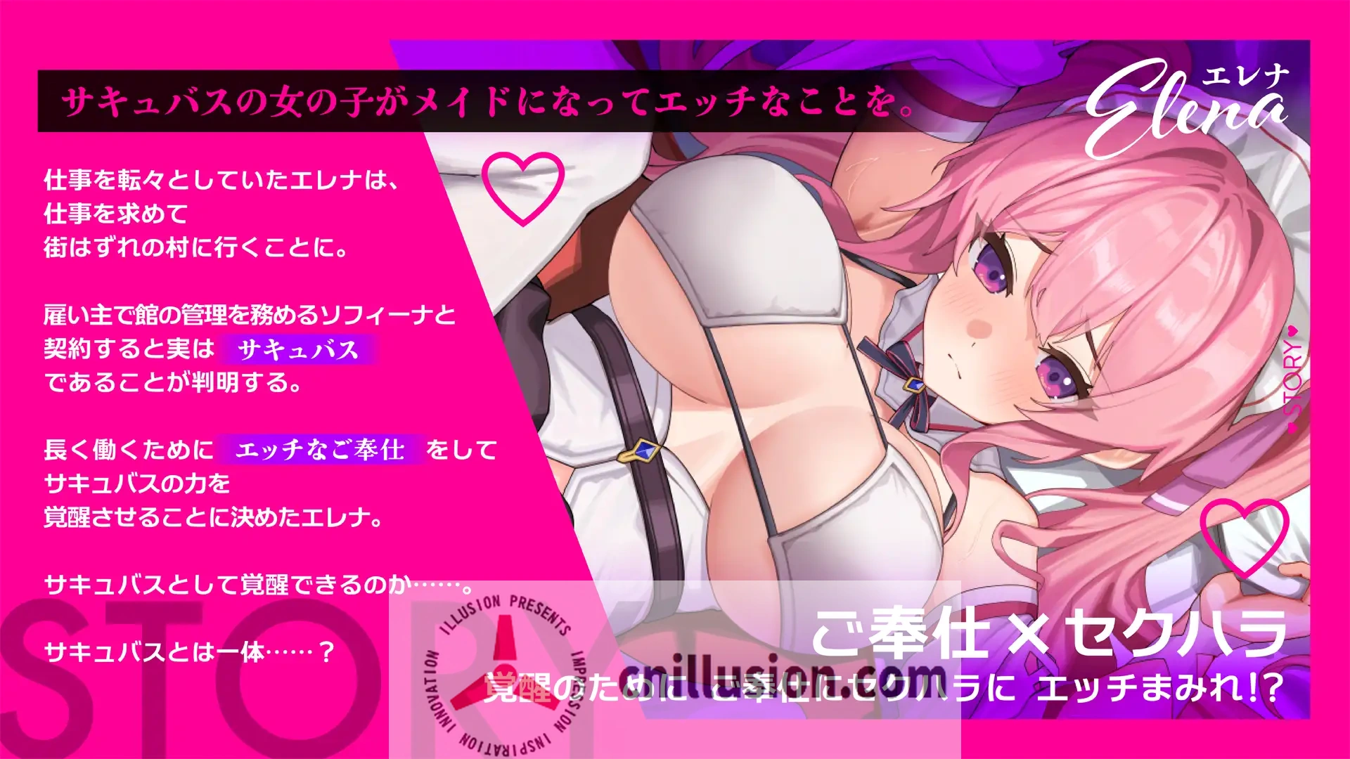 【RPG/汉化/新作】艾蕾娜的侍奉诱惑！！/エレナのご奉仕テンプテーション！！ AI汉化版【900M】【微云网盘/直链】