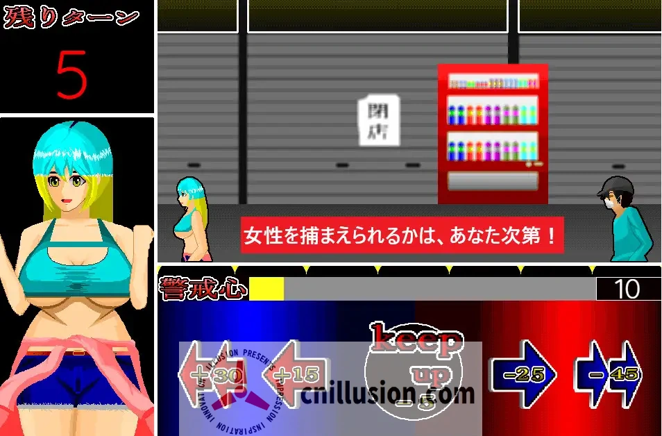 [尾随SLG/汉化/动态]夜犯2：噩梦的七日间 夜犯2～悪夢の七日間 v2.00 挂载AI汉化版[FM/百度/1G]