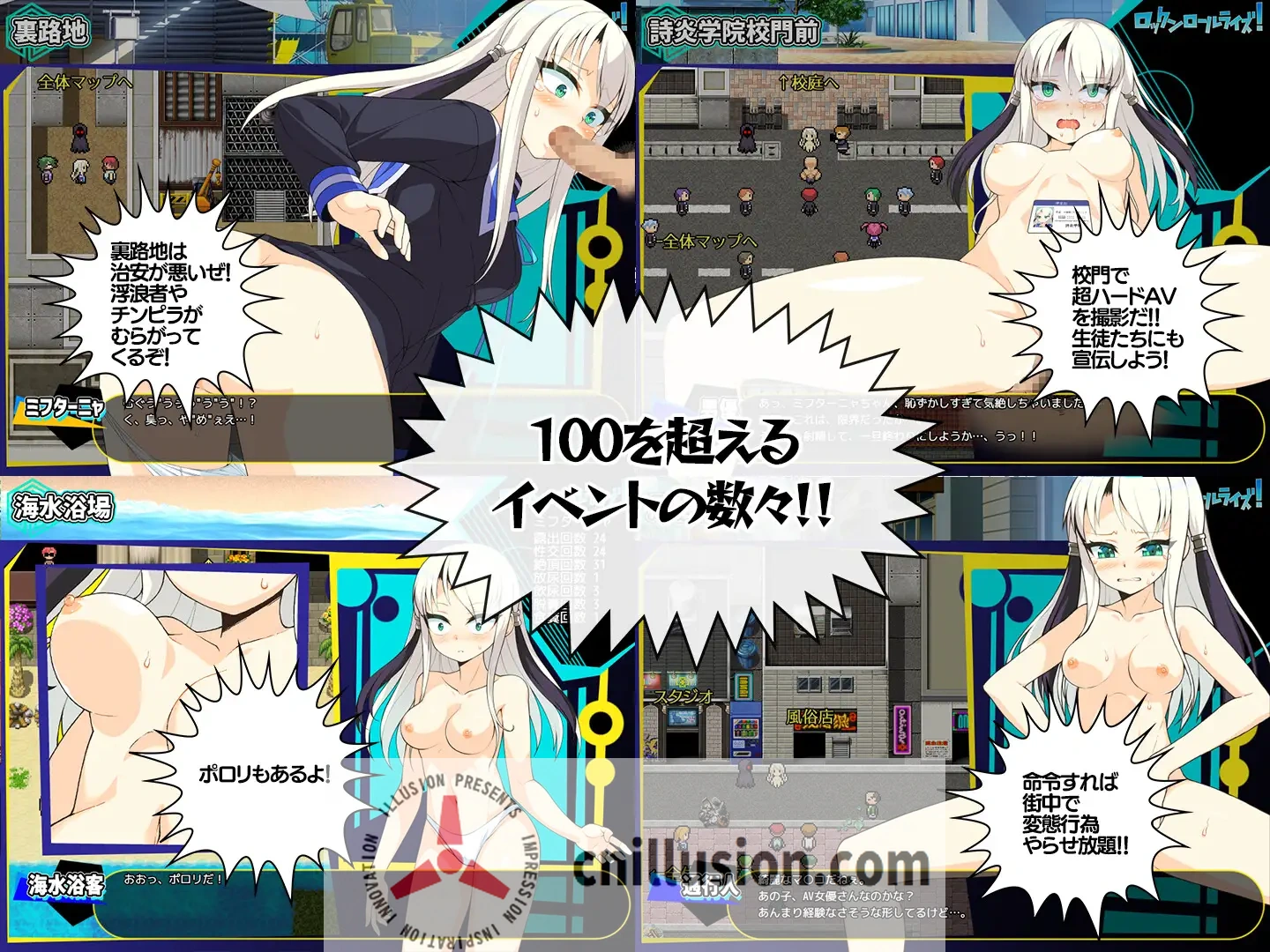 【探索RPG/汉化】摇滚起来/ロックンロールライズ! Ver1.05 AI汉化版【700M】【微云网盘/直