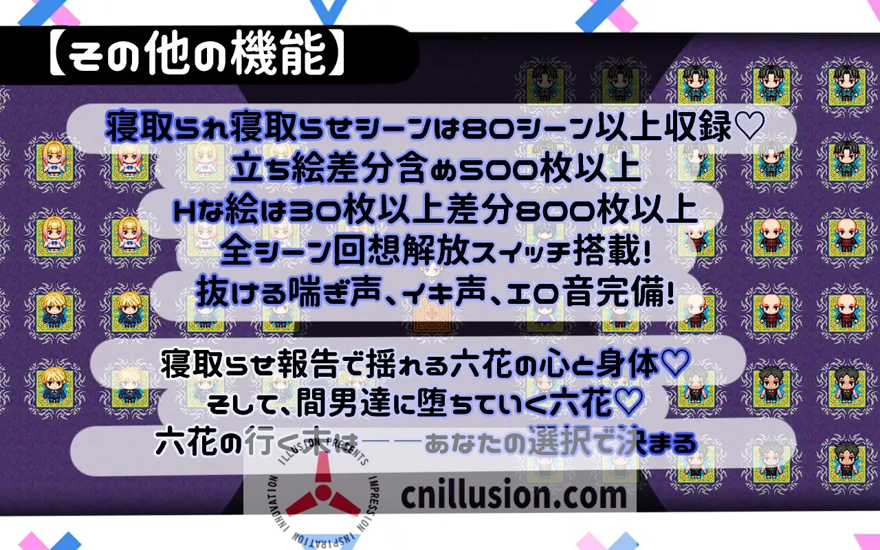 [新作RPG/汉化/NTR]擅长被寝取的山田小姐 寝取らせ上手な山田さん AI汉化版+存档[FM/百度/2.1G]