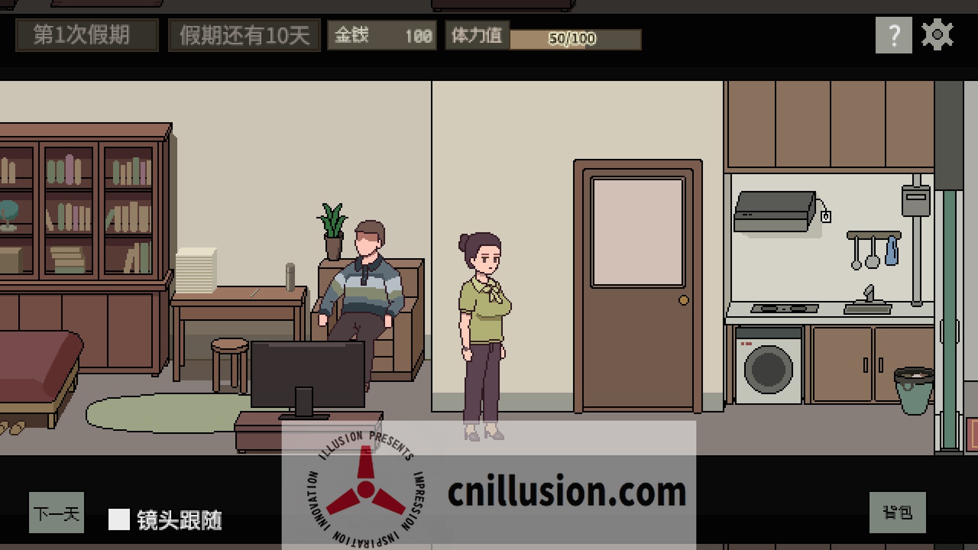 [SLG/官中/动态] 美女公寓 官方中文 [391M/FM/WY]