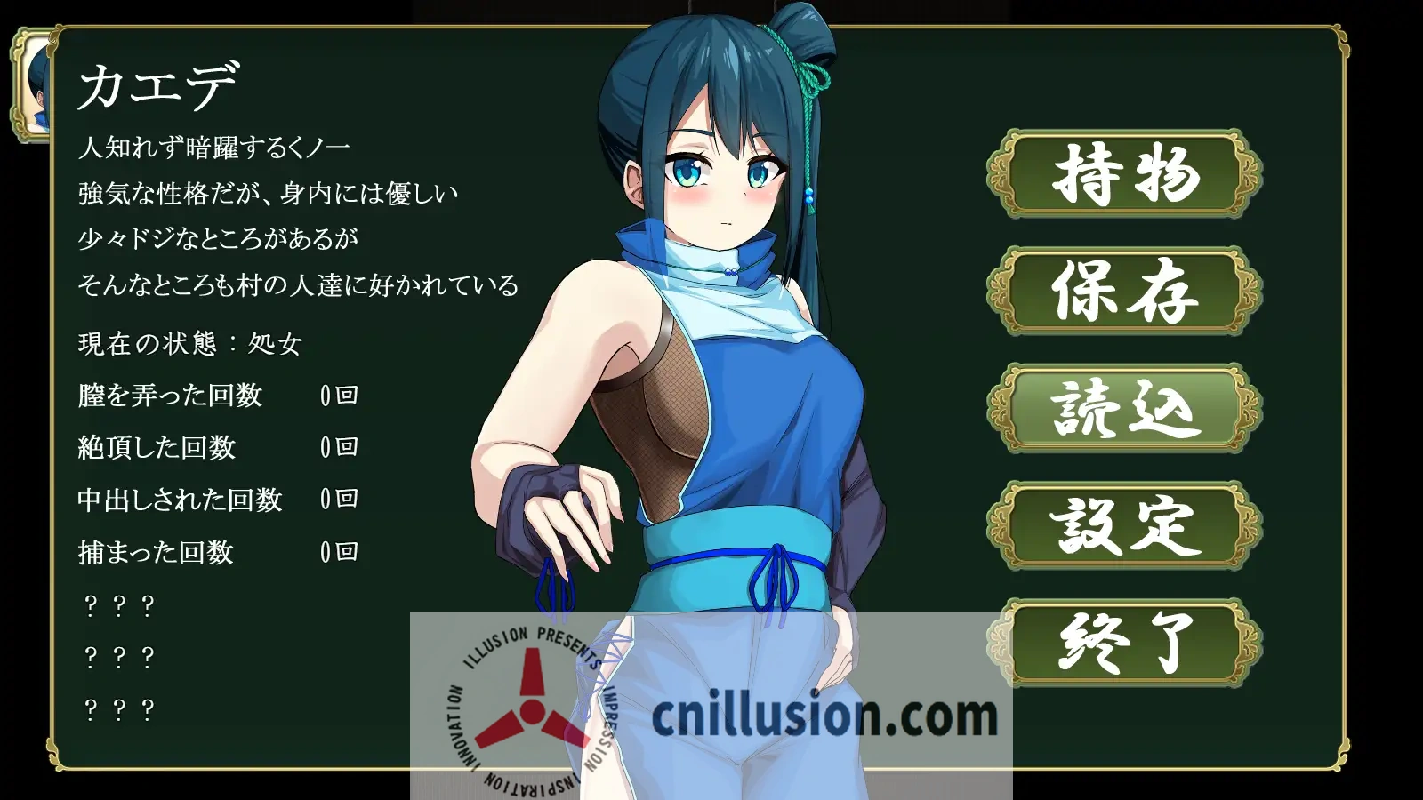 [探索RPG/汉化/战败H] 女忍枫 くノ一カエデ AI汉化版[FM/百度/400M]