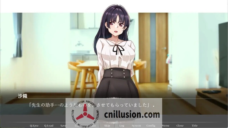 【ADV/汉化】那个女人,是父亲的情妇。/その女性は、父の愛人だった 精翻汉化版+全CG存档【600M】【微云网盘/直链】