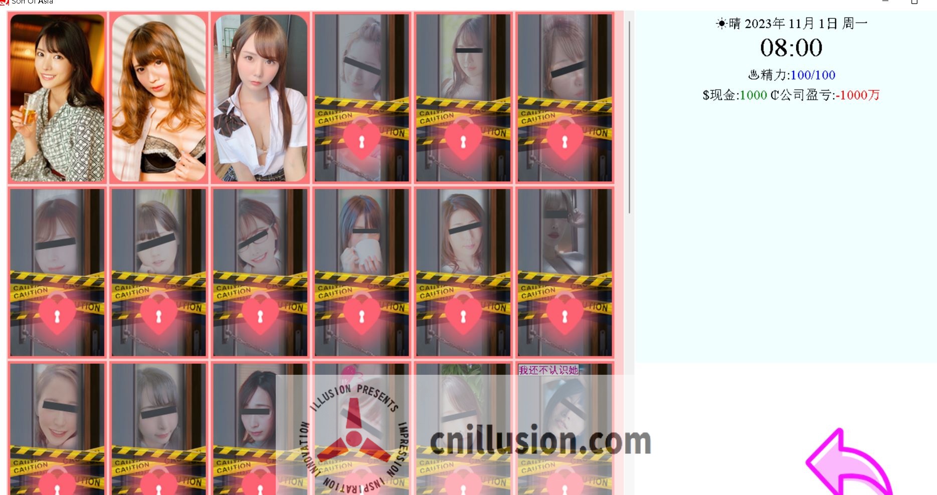 [SLG/真人/官中] 亚洲之子/Son Of Asia Ver65 官方中文 [26.2G/FM/WY]