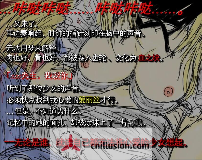 【神作RPG/官中/步兵】黑魂 II/BLACK SOULS II 官方中文步兵版+全DLC【1.8G】【微云网盘/直链】