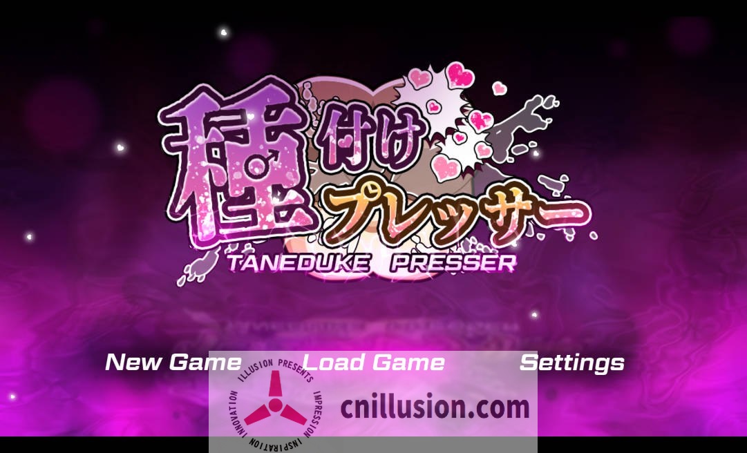 [RPG/汉化/PC+安卓] 播种压榨机/種付けプレッサー V1.0.5 AI汉化 [4.2G/FM/WY]