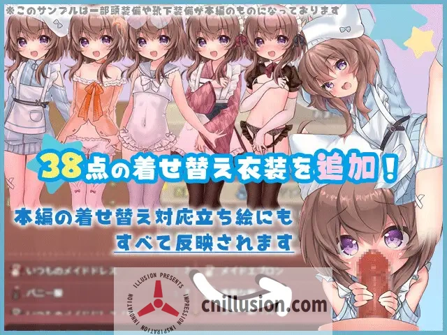 [爆款ARPG/汉化] 莉可的奇妙差事