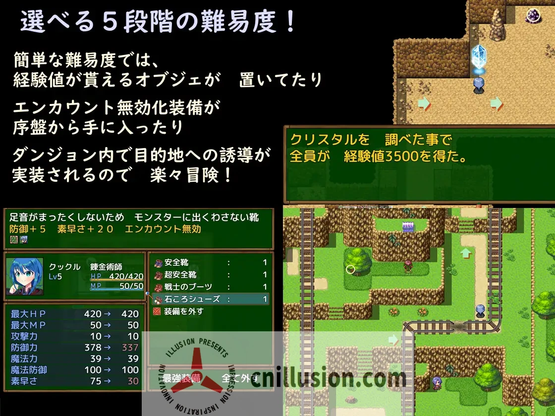 【RPG/机翻】PIECE of MANA ～最弱の錬金術師と最強のホムンクルスの物語～Ver1.10【1.9G】【微云网盘/直链】