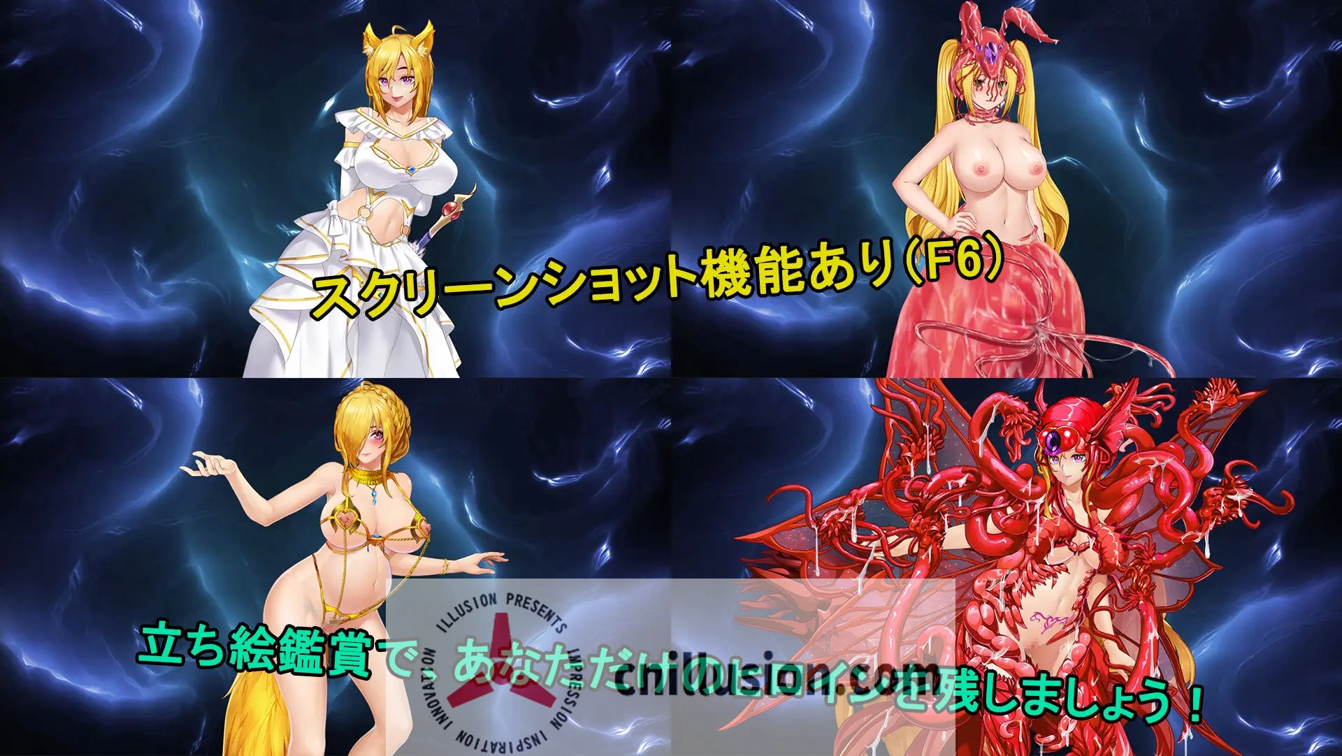 [神作RPG/中文/更新] 呪いの鎧 II 诅咒铠甲2：灵魔女传奇 V7.15 官方中文步兵完结版+存档[FM/百度/4G]