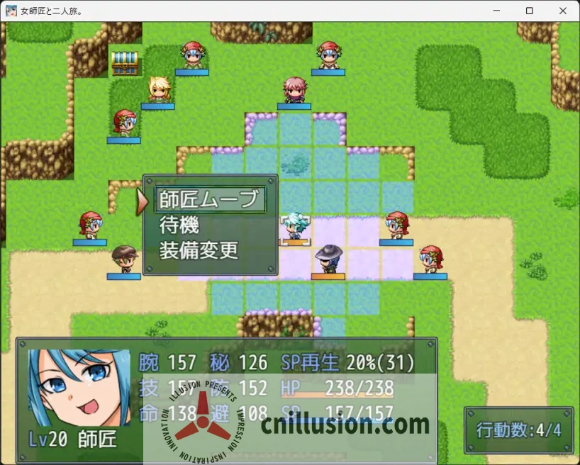 [新作RPG/挂载汉化]女師匠と二人旅。与女师傅的二人旅行。AI汉化版+存档[FM/900M/百度]