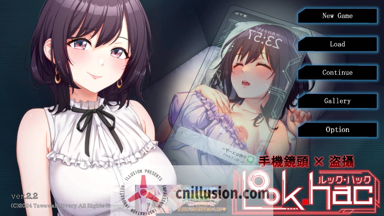 [SLG/官中/动态] LOOK.hac -智能手机摄像头X偷拍狂-/LOOK.hac -ルック・ハック- Ver2.2 官方中文+H场景全开放DLC [1.9