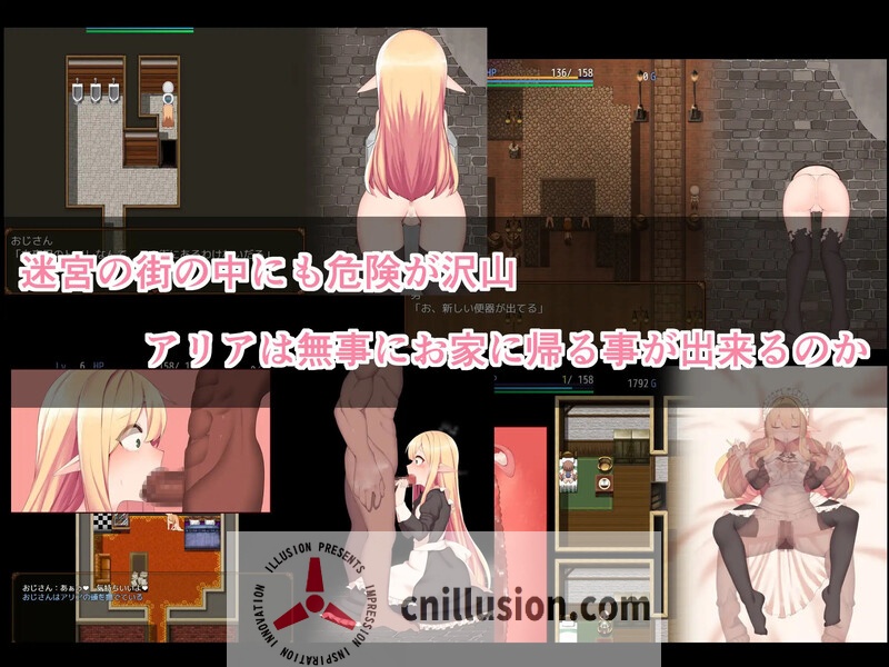 【精品RPG/官中】阿莉雅与迷宫的秘密/アリアと迷宮の秘密 Ver1.04 官方中文版【700M】【微云网/直链】