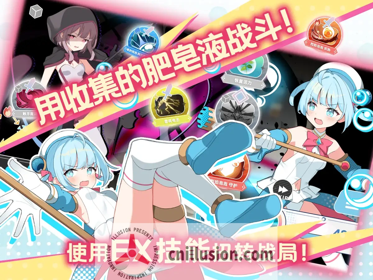 【RPG/汉化】魔法少女泪泡/魔法少女ティアシャボン Ver1.04 AI汉化修复版【1.4G】【微云网盘/直链】