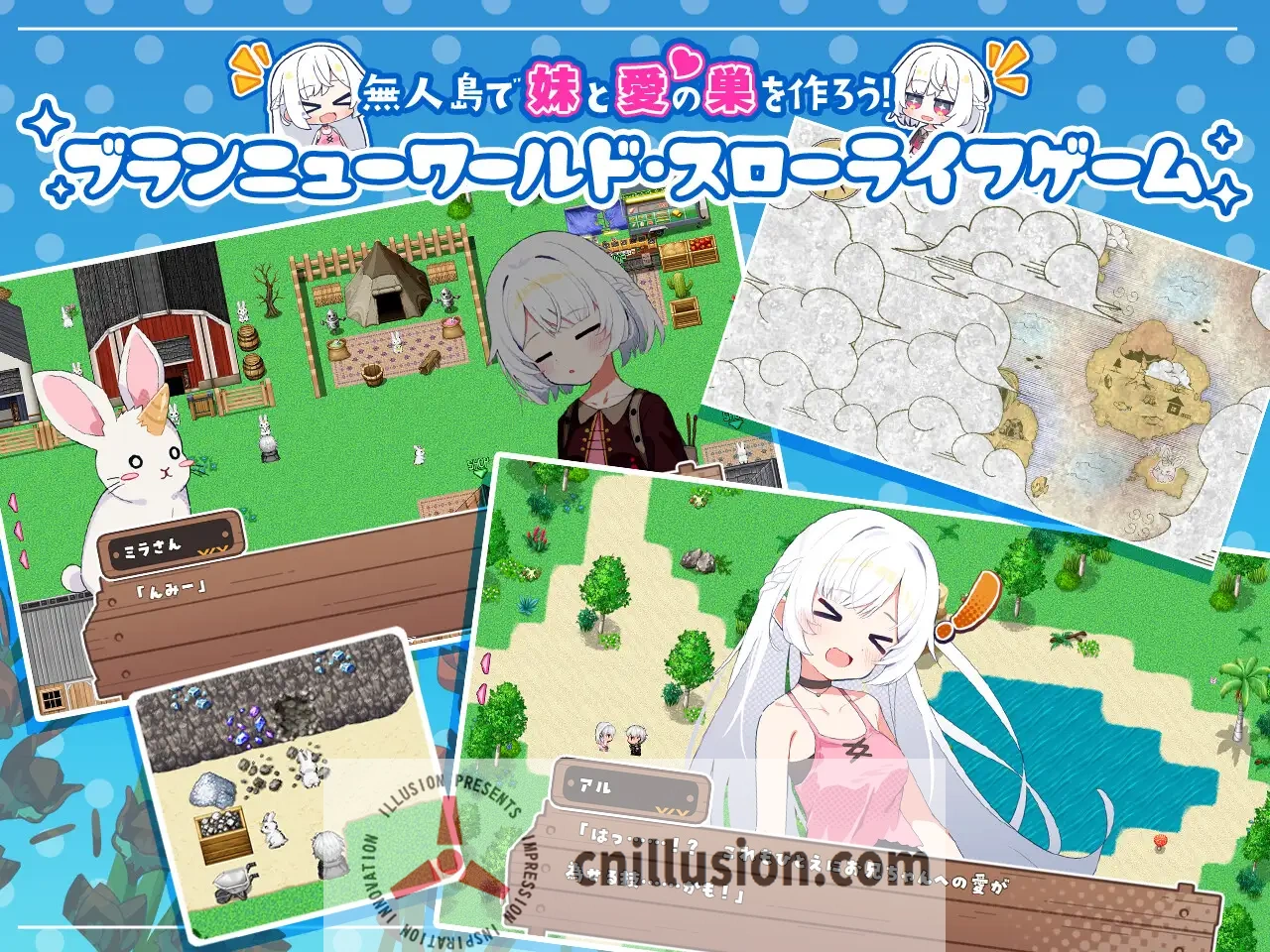 【RPG/汉化/新作】姊妹指南针~与妹妹们在无人岛上的甜蜜慢生活~/シスターズコンパス~妹たちと無人島でラブラブスローライフ~ AI汉化版【800M】