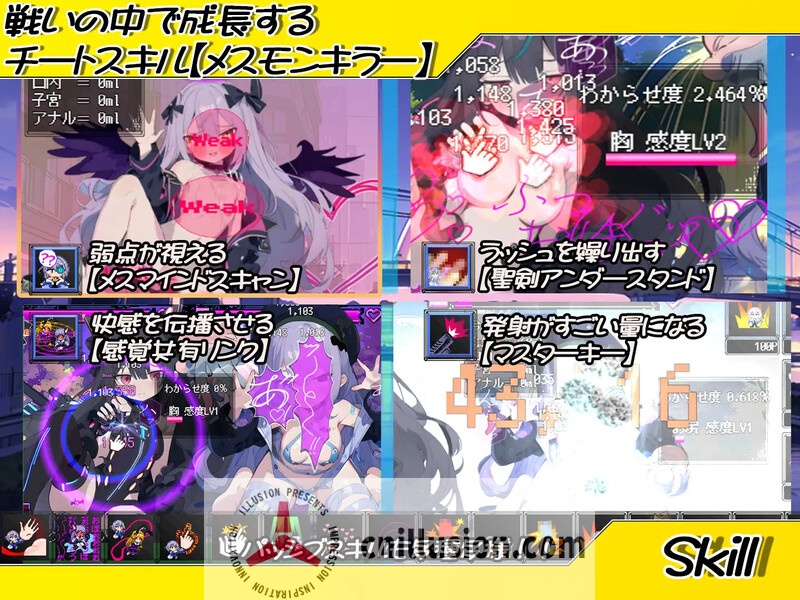 【SLG/汉化】恶堕魔法少女点击者/悪堕ち魔法少女クリッカー Ver1.02 AI汉化版【1.3G】【微云网盘/直链】