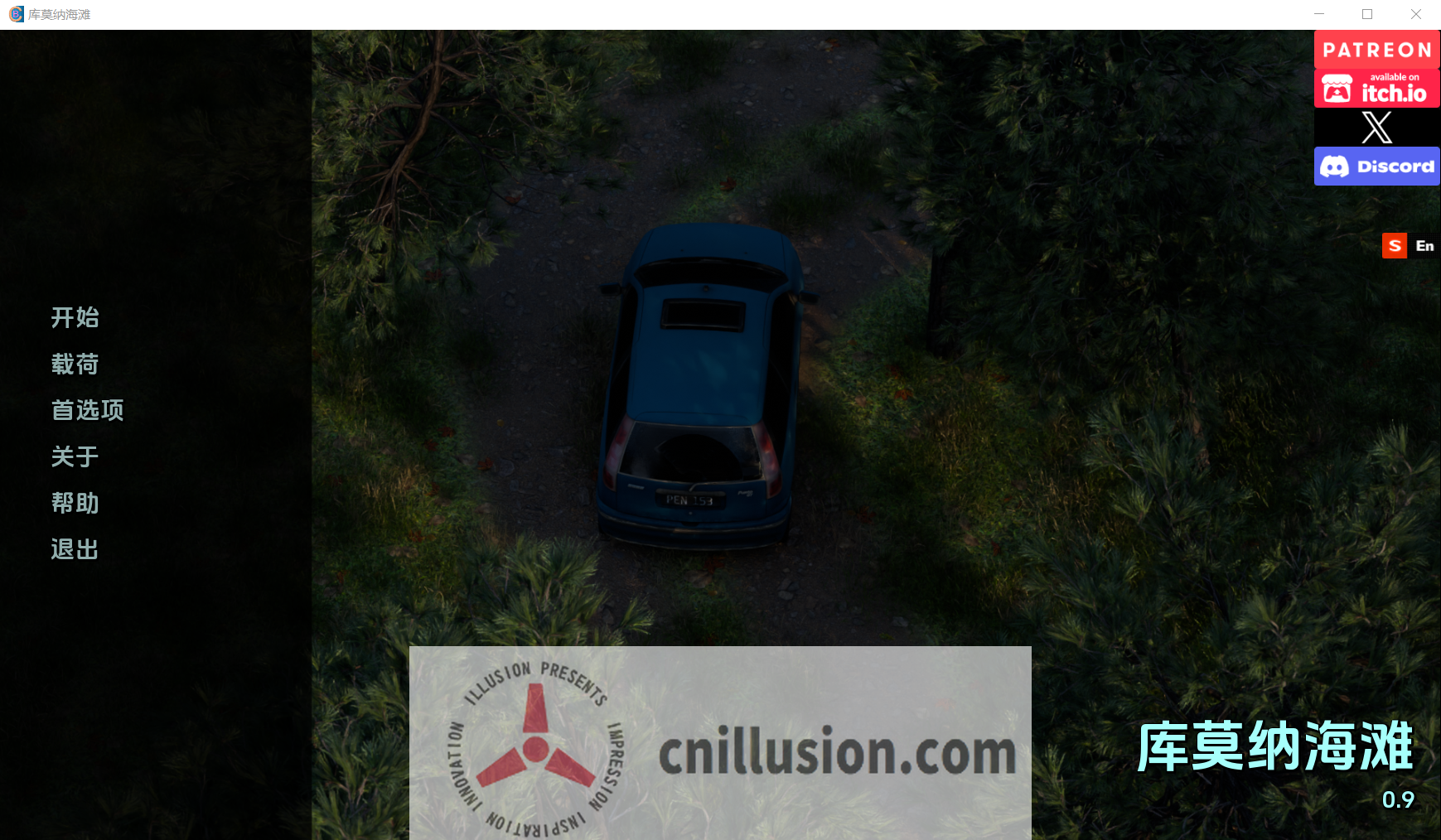 【小熊汉化】[神经在世分享]库莫纳海滩 -0.9-Cumona Beach -0.9【1.06G-飞猫转/夸克/迅雷盘/123/天翼/移动云】