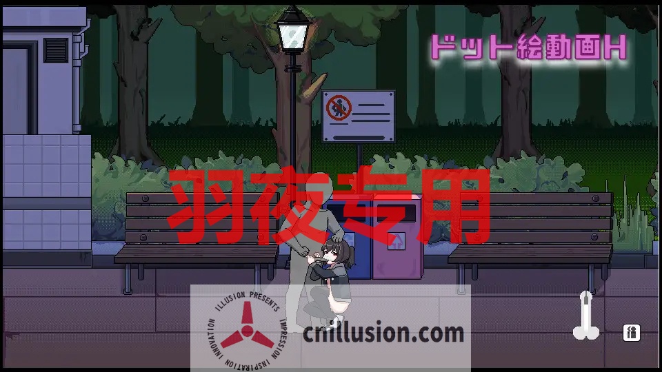 【像素SLG/官方中文/更新】债务地狱的我捡到了一个任我差遣的离家出走JK / 借金地獄の俺が言いなり家出JKを拾った【700M/度盘】