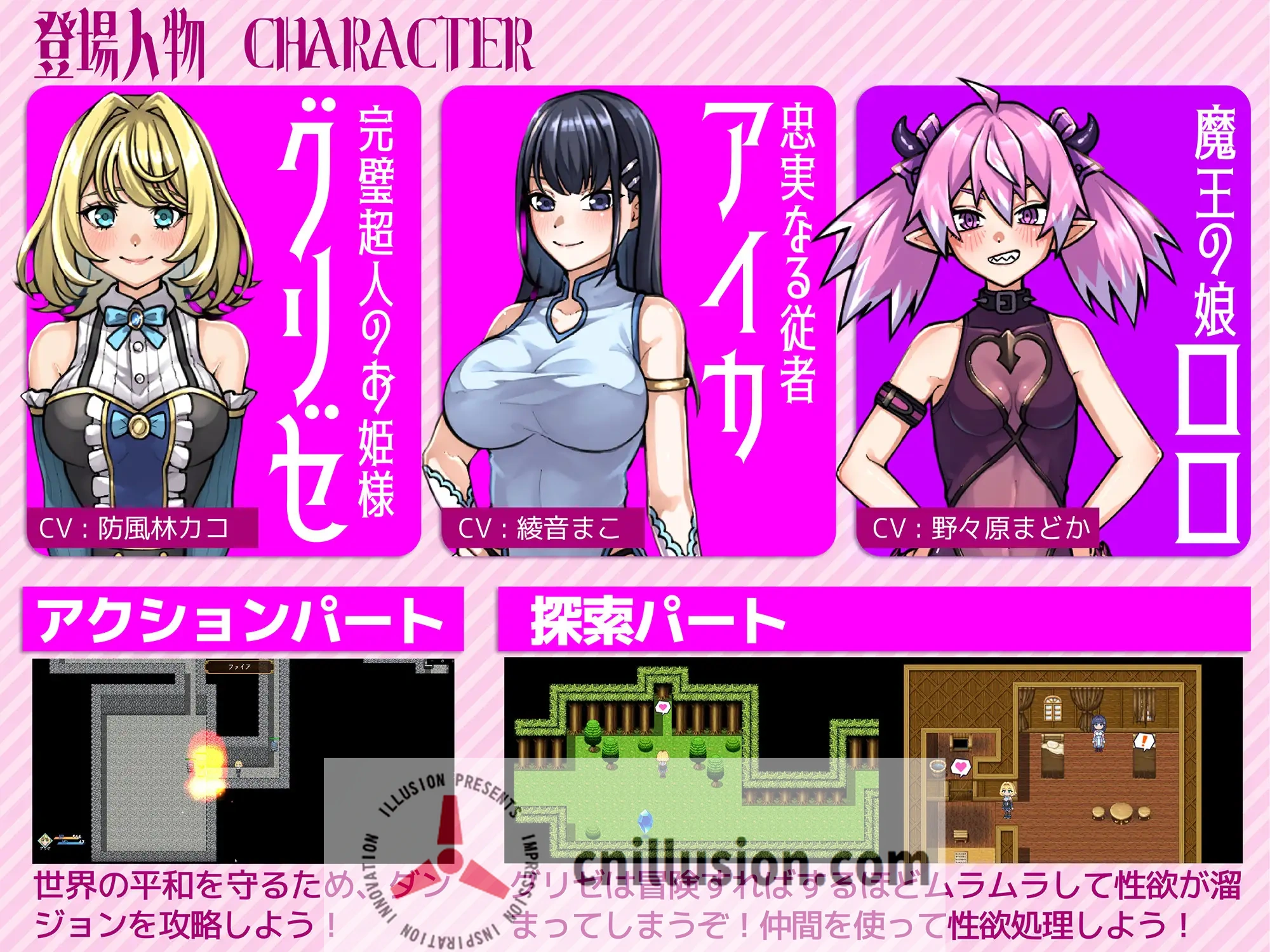 [新作RPG/汉化]扶她公主格莉泽的肉棒自制录 ふたなり姫グリゼのおチンポ自制録 AI汉化版[FM/百度/1.5G]