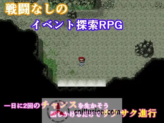【RPG/汉化】ブラックマーケットダンジョン～エセポーションで女冒険者を食い物にする悪徳行商人～ AI汉化版【700M】【微云网盘/直链】