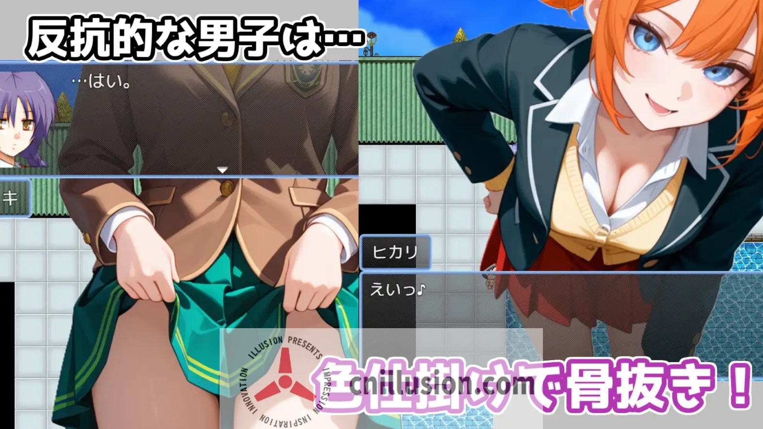 [新作RPG/汉化/抖M] 踢人惩罚委员会  金蹴り懲罰委員会 AI汉化版 [FM/百度/1G]