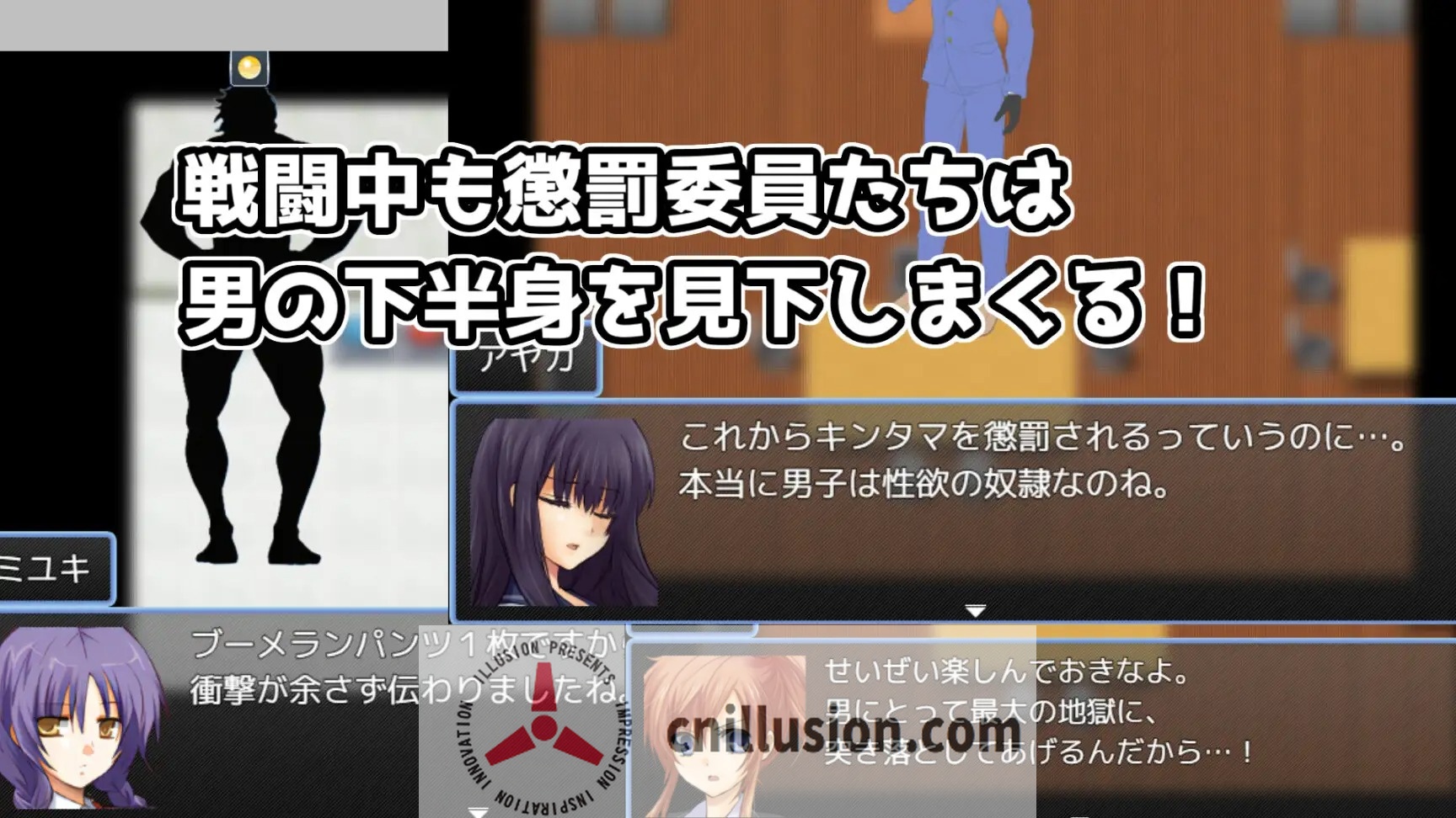 [新作RPG/汉化/抖M] 踢人惩罚委员会  金蹴り懲罰委員会 AI汉化版 [FM/百度/1G]