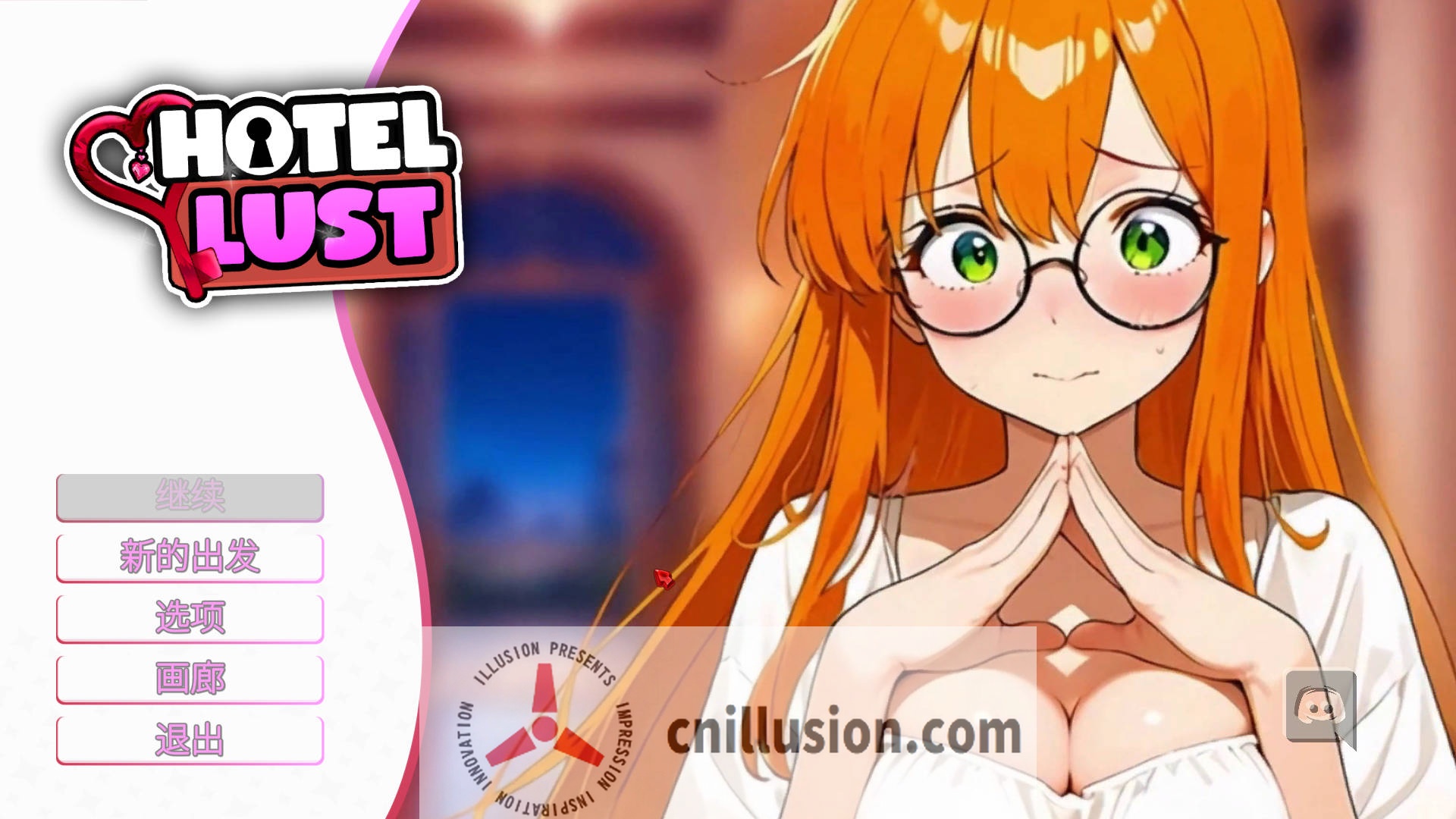 [SLG/官中/新作] 情欲酒店/Hotel Lust 官方中文 [609M/FM/WY]