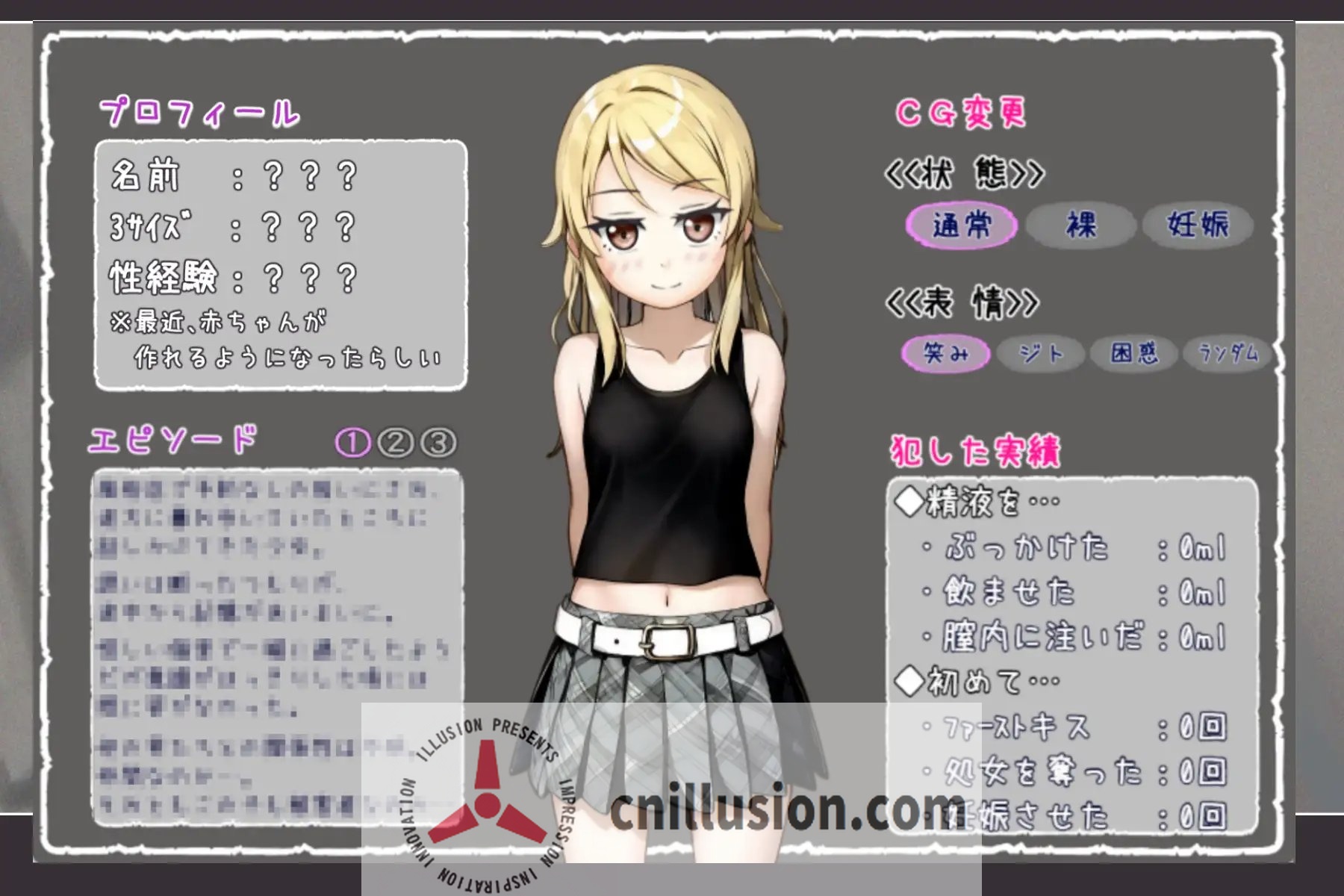 [RPG/汉化] 詐欺少女と時間操作の復讐 Ver1.3 AI汉化 [887M/FM/WY]