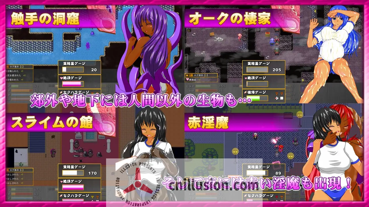 [恶堕RPG/汉化] サキュバスのオーブ ～家出娘と二人の淫魔 魅魔宝珠 ～AI汉化版+存档 [FM/1G/百度]