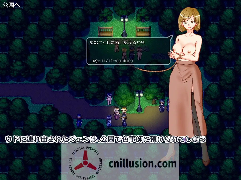 【RPG/汉化/NTR】想看看妻子沉溺情欲的样子/悶える妻が見たかった AI汉化版【900M】【微云网盘/直链】