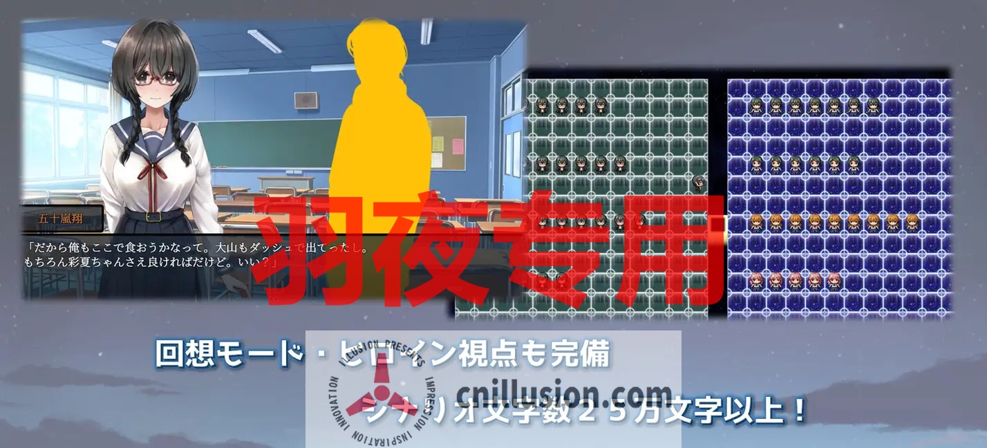 【RPG/AI智能翻译/更新】気になる陰キャ女子が陽キャに変えられていく日常生活 Ver1.0.6【2.2G/度盘】