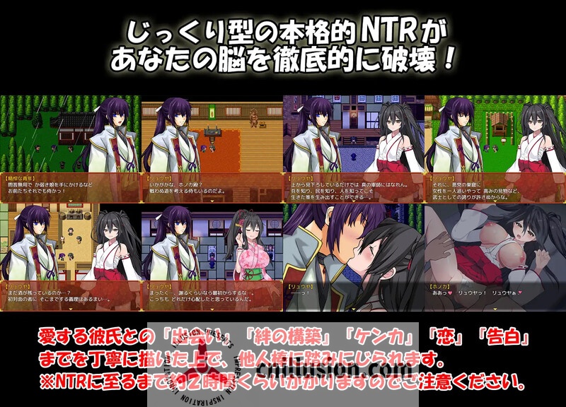 【RPG/汉化/NTR】战巫女穂花/戦巫女2 戦巫女ホノカ―愛する彼氏のために、ゲスオヤ Ver1.33 AI精翻汉化版+DLCV1.07【1.4G】【微云网盘