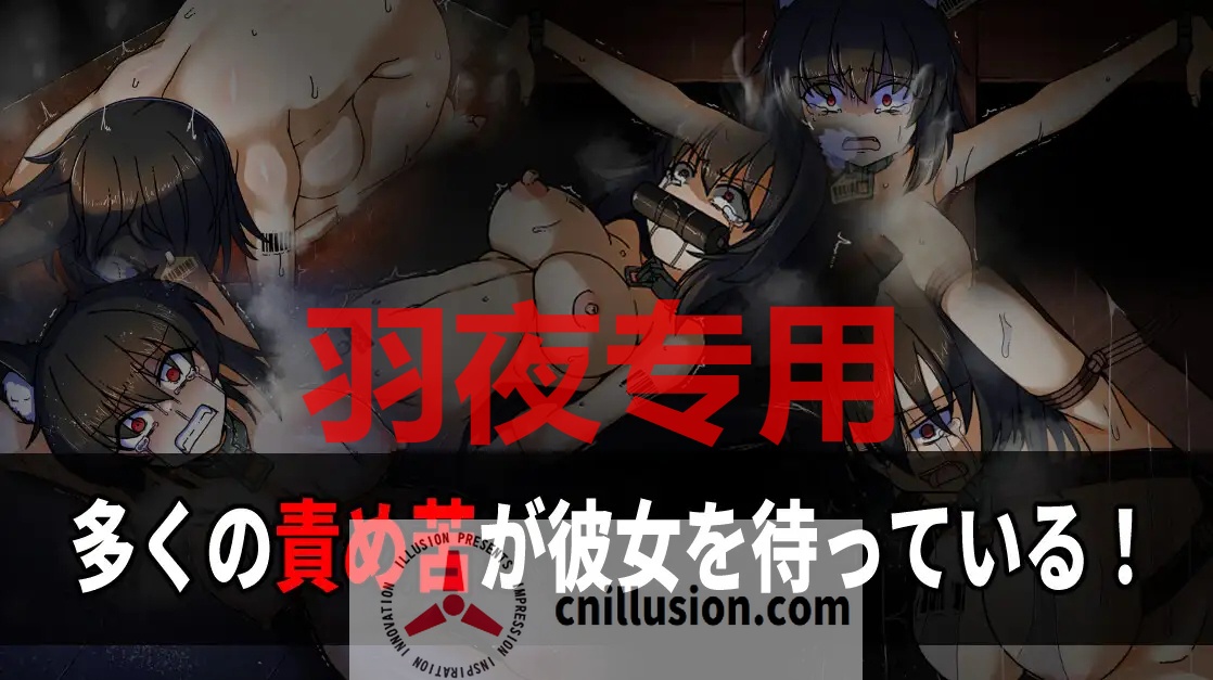 【SLG/新作】たのしい! 監獄経営 Ver24.04.17【1.5G/度盘】