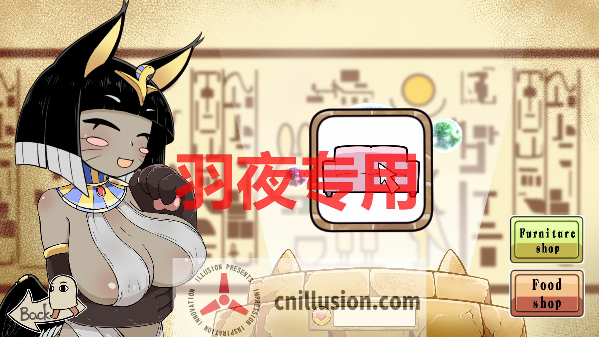 【SLG/STEAM官中/新作】哥布林祭司的随从【2.5G/度盘】