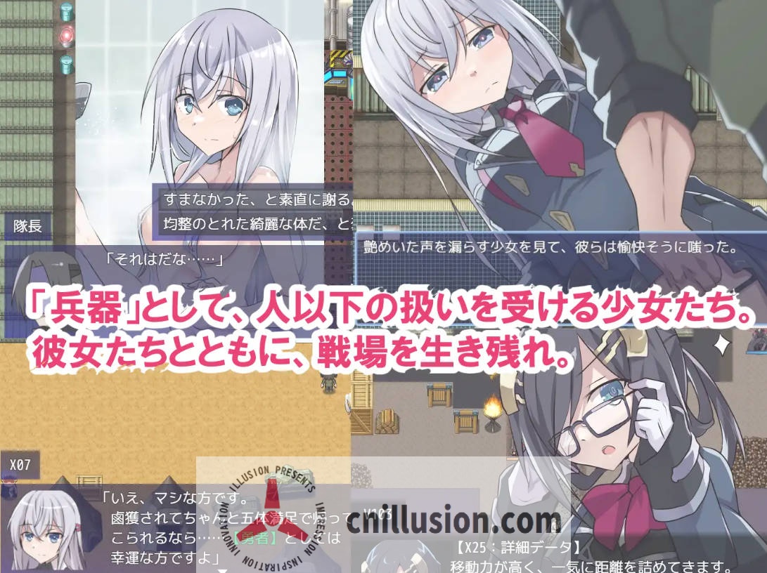 【RPG/汉化/更新】性处理用勇者/性処理用勇者 Ver1.2 AI汉化版【1.4G】【微云网盘/直链】