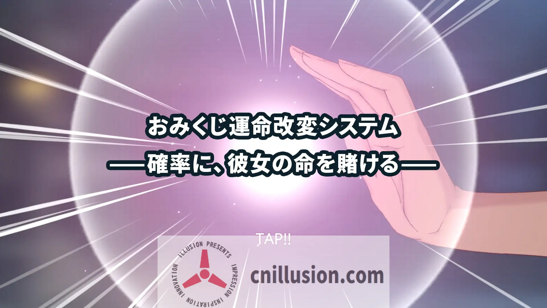 [3D新作NTR/动态/官中]白鸟神社的巫女用禁忌之恋拯救妹妹 白鳥神社の巫女は許されぬ想いで姉を救う 官方中文版[FM/百度/4G]